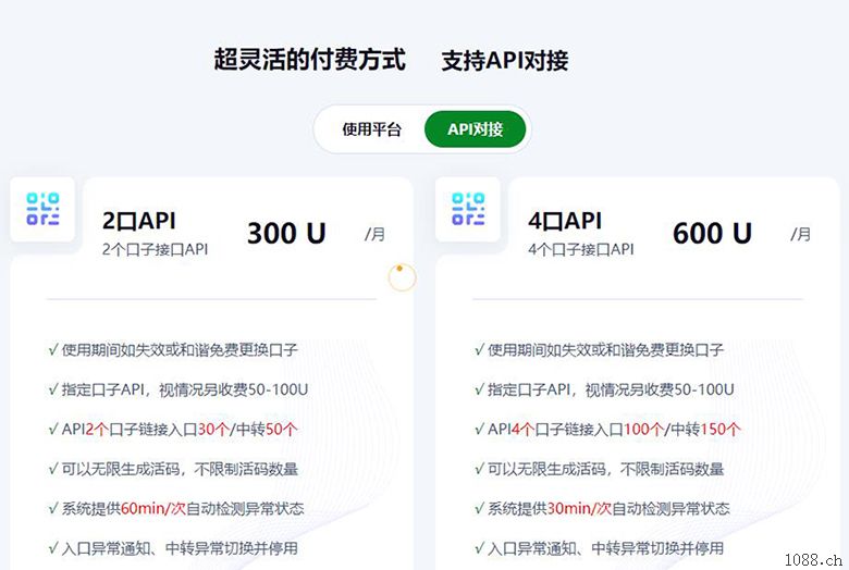 浙江防封域名防红API接口可对接各类需要防封域名系统平台